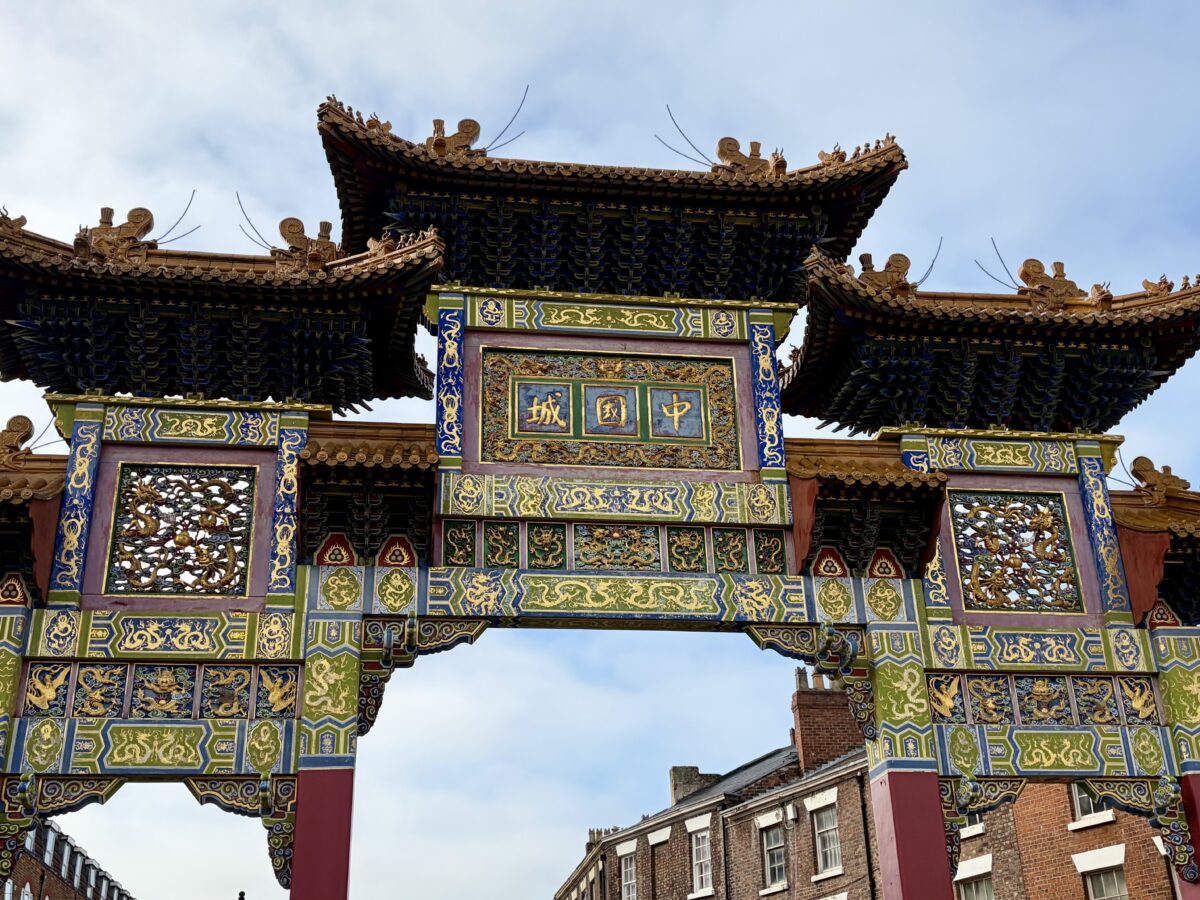 Closer Look at the Chinatown Gate