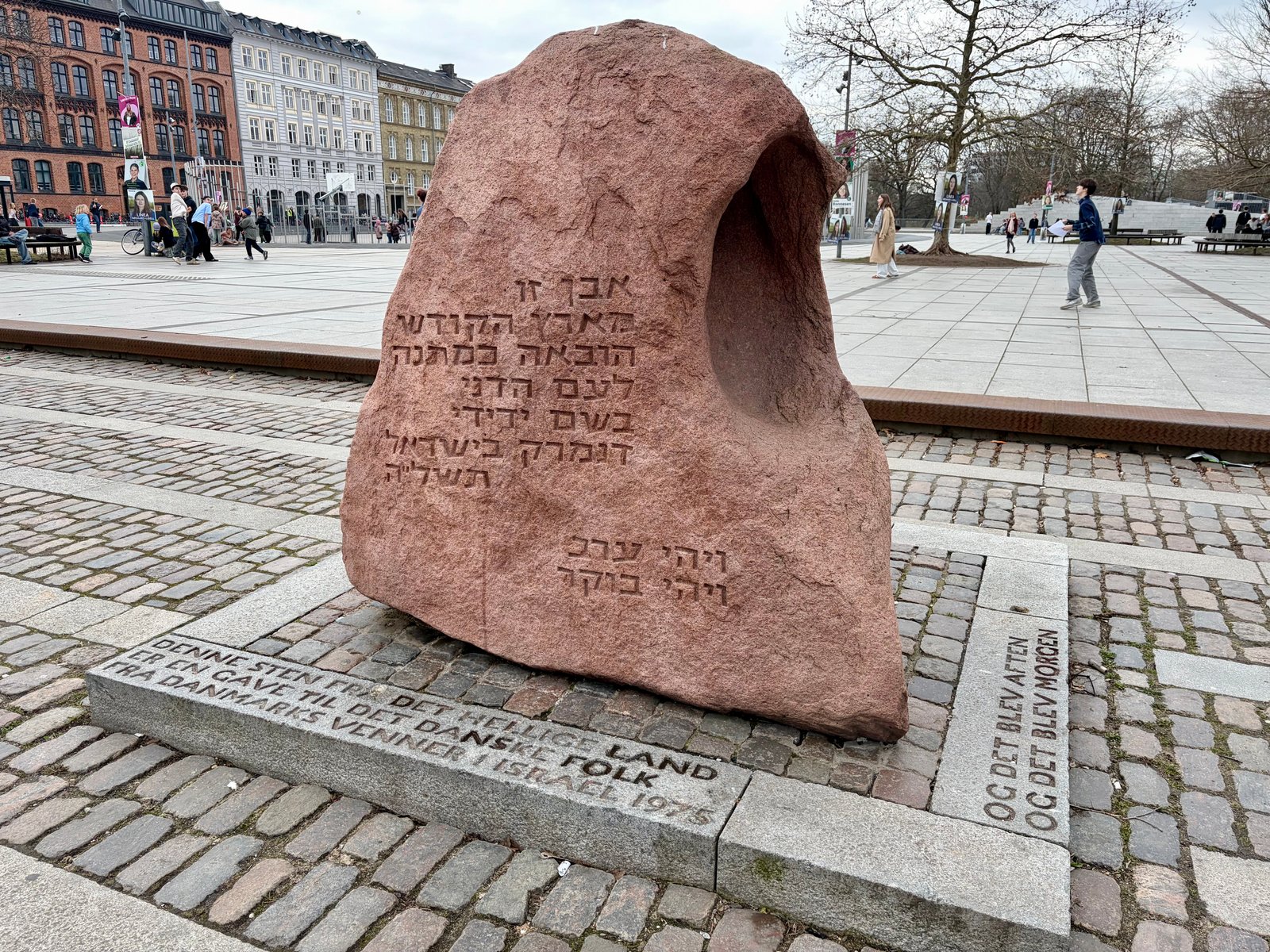 The Memorial for the Rescue of Danish Jews